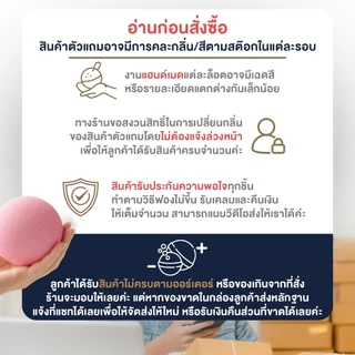บาธบอม เซอร์ไพร์ส ! Surprize 120g 🛁 ฟองเยอะ ไม่แสบตา💖