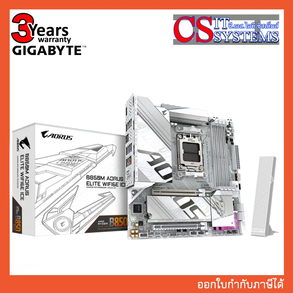 MAINBOARD GIGABYTE B850M AORUS ELITE WIFI6E ICE DDR5 AM5