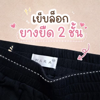 [ P10 ] กางเกงขาสั้น ผ้าร่อง ยาว19นิ้ว ผ้าใส่สบาย ไม่ต้องรีด สบายพุง