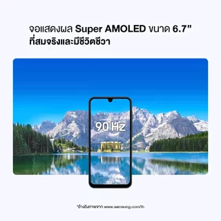 [HOT] สินค้าพร้อมส่ง Galaxy A17 5G 8+256GB 6.70" โหลดไว ไลฟ์ลื่น33w ปลอดภัยใช้ได้นาน รับประกันของแท้แบตเตอรี่ 5,000 mAh