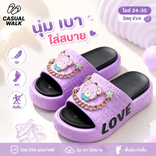 ⚡ฮิตใหม่มาแรง✨ ส่งเร็วจากไทย🚚รองเท้าแตะเด็กผู้หญิงลายหมีน่ารักประดับโซ่คริสตัล🧸เหมาะฤดูร้อน ชายหาด กิจกรรมกลางแจ้ง