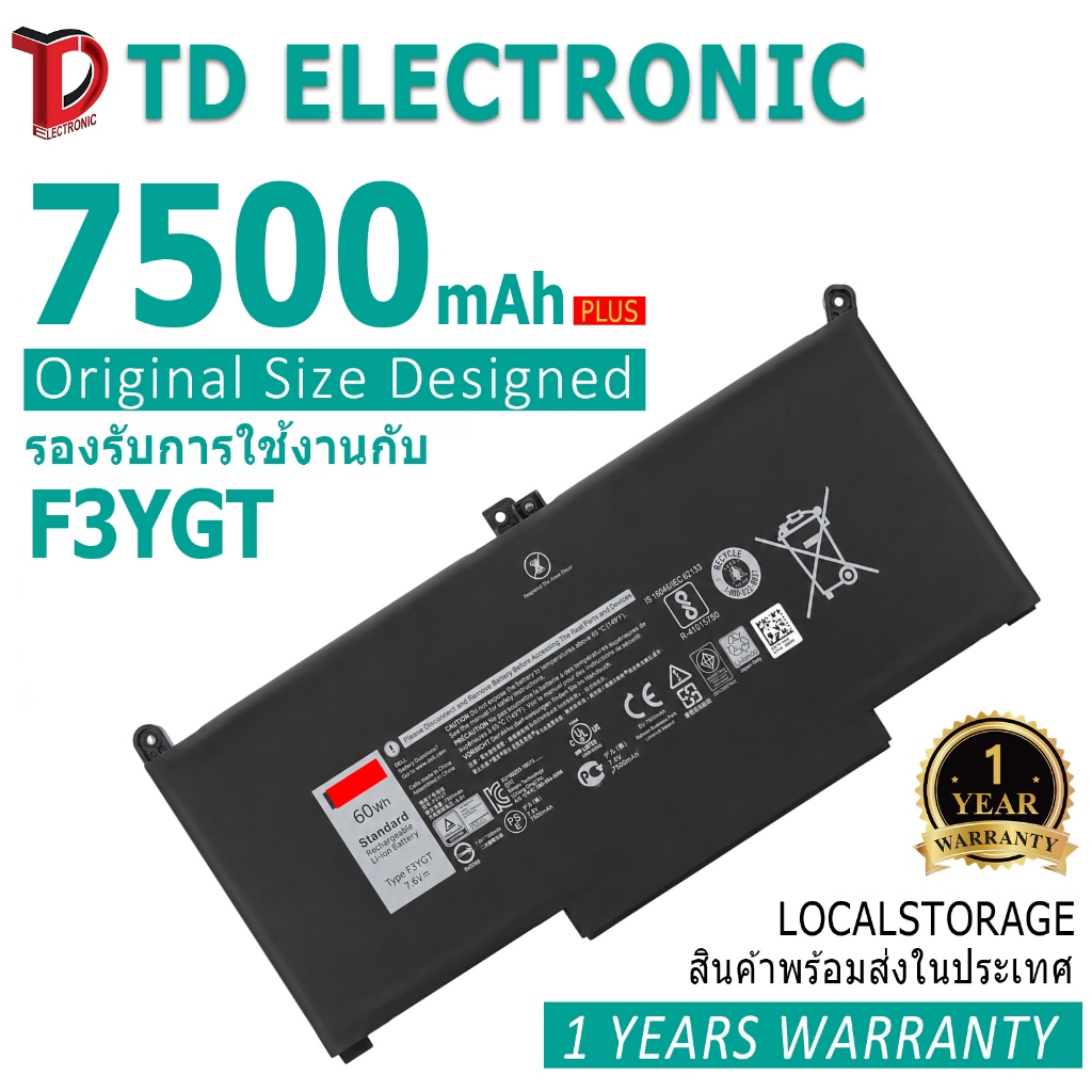 แบตเตอรี่โน้ตบุ๊ค F3YGT laptop Battery compatible for DELL Latitude 7280 7290 7380 7390 7480 7490