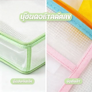 กระเป๋ากวดวิชา 3 ชั้น EVA กันน้ำ ตาข่ายซิป ความจุใหญ่ พกพาสะดวก เก็บเอกสารเครื่องเขียน เหมาะโรงเรียน