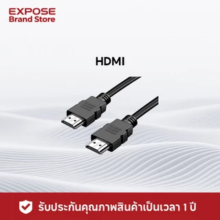 จอมอนิเตอร์ HDMI สาย สีดำ EXPOSE MONITOR จอคอมพิวเตอร์
