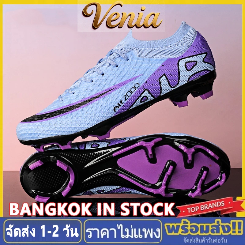 รองเท้าฟุvenia ตบอลส่งเร็ว เหมาะสำหรับผู้ใหญ่ ผู้เยาว์ และนักเรียน ใช้ได้ทั้งชายและหญิง ขนาด EU35-EU45