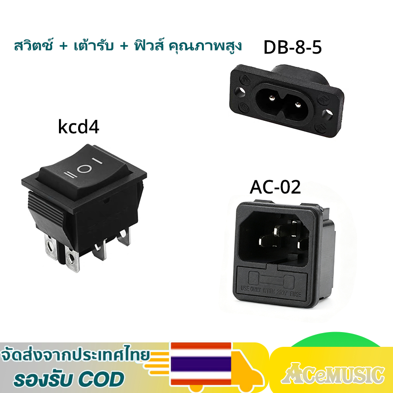 สวิตช์เรือ KCD4 คุณภาพดี ใช้กับเครื่องใช้ไฟฟ้า อะไหล่เสริมสำหรับ DIY และเครื่องเสียง