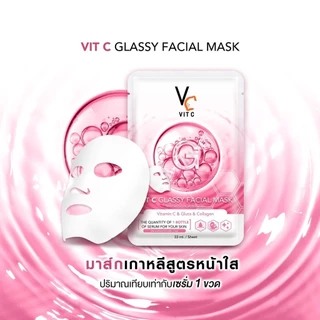 [Live กล่อง] รัชชา มาส์กครบทุกสูตร (มาส์ก VC Vit C Bio / Vit C Glassy / Vit C Acne )