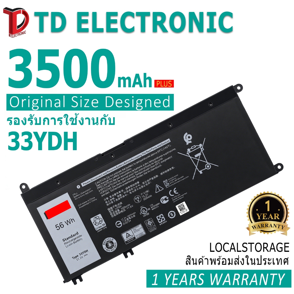 แบตเตอรี่โน้ตบุ๊ค 33YDH laptop Battery compatible for DELL Inspiron 7577 7778 7779 G3 3579 G5 5587 G