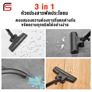 🔥ที่นิยมมากที่สุด🔥 เครื่องดูดฝุ่น 3in1 เครื่องดูดฝุ่นอุตสาหกรรม2000W 19Lเครื่องดูดฝุ่น ดูดน้ำ เป่าลม ถังสแตนเลส สูญ