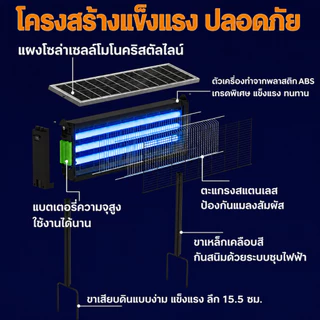 โคมไฟกำจัดยุงพลังงานแสงอาทิตย์ ครอบคลุมพื้นที่ 50-250 ตารางเมตร เครื่องดักยุงกันน้ำกลางแจ้งสำหรับสวน
