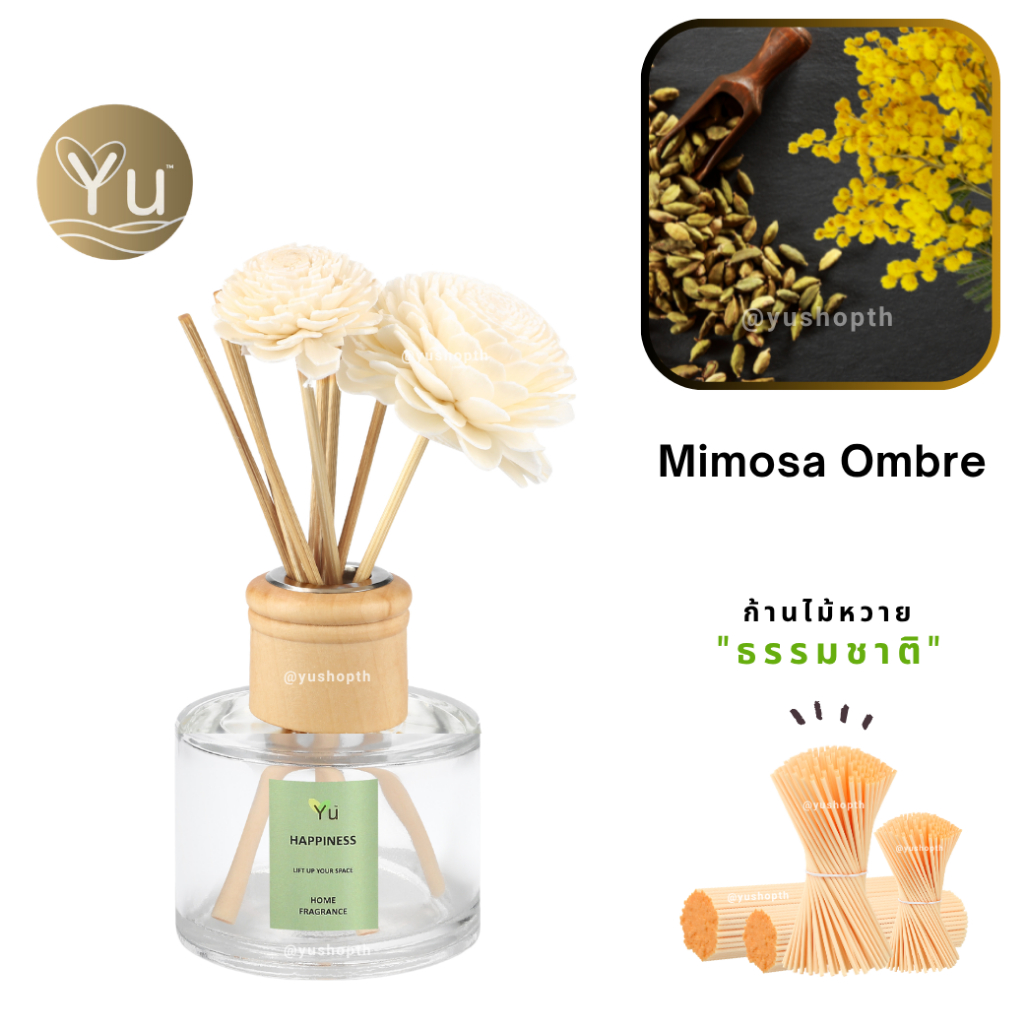 🌟 กลิ่น Mimosa Ombre 🌟Room Diffuser 120 ml. กลิ่นคล้าย J Malonee Mimosa & Cardamom ก้านไม้หอม