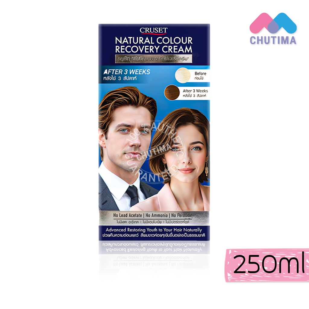 ครูเซ็ท ครีมปิดผมขาว รีคัฟเวอรี่ ครีม ไม่ต้องล้างออก ไม่มีแอมโมเนีย Cruset Natural Colour Recovery Cream 250 ml.