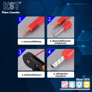 KST คอร์ดเอ็น ข้อต่อย้ำสายแบบเดี่ยวหุ้ม 0.25mm²-10mm² แพ็คละ50ชิ้น