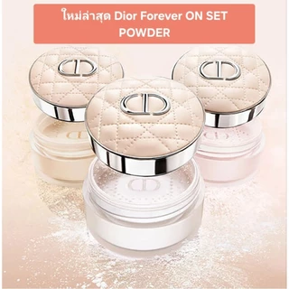 (แท้ ฉลากไทย) แป้งฝุ่น Dior Forever On Set Powder 20g