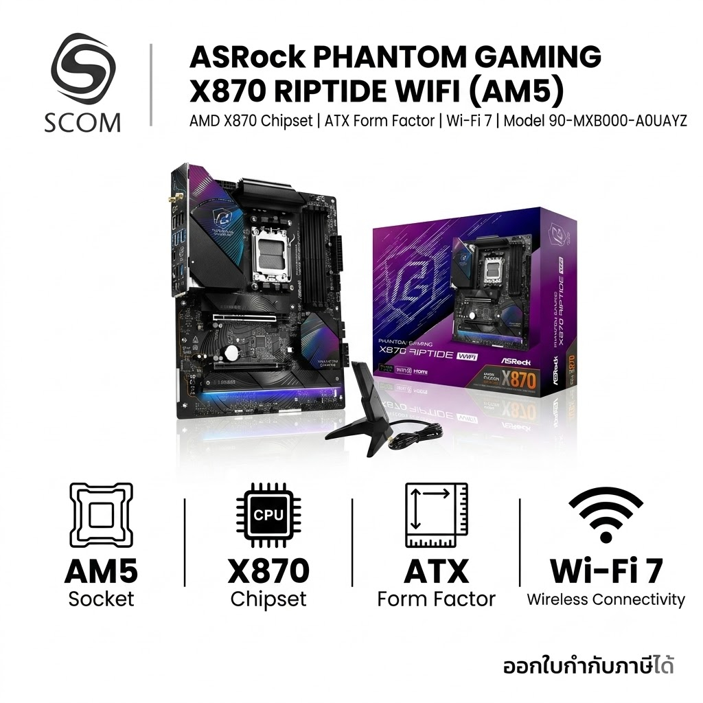 (MAINBOARD) เมนบอร์ด ASRock PHANTOM GAMING X870 RIPTIDE WIFI (AM5)