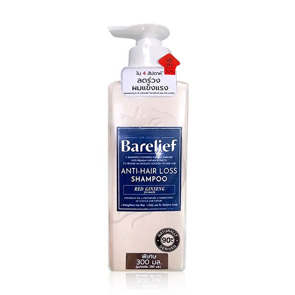 Barelief Red Ginseng Anti-Hair Loss Shampoo 300ml. แบร์รีลีฟ แชมพู โสมแดงเกาหลี ลดผมร่วง