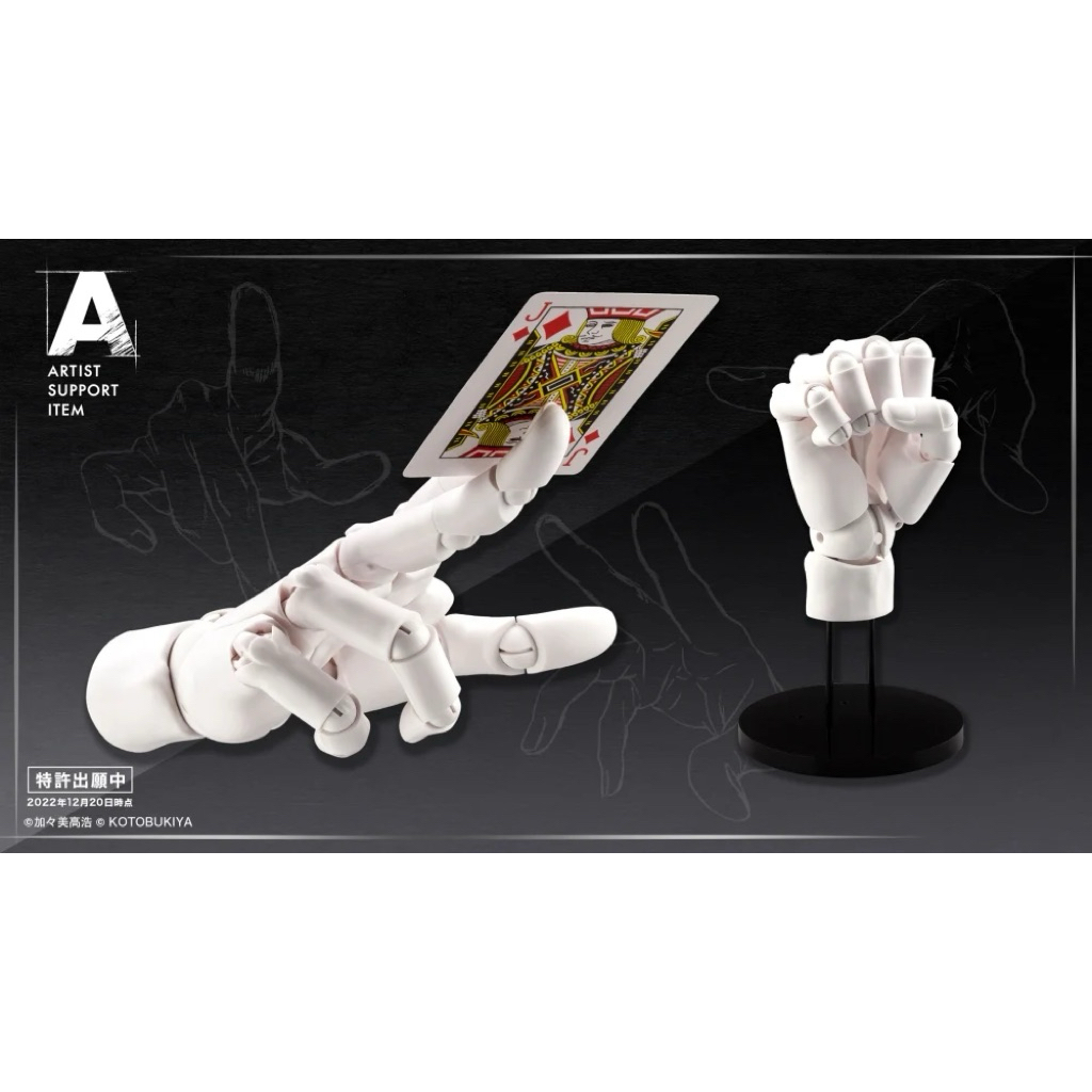 ARTIST SUPPORT ITEM Takahiro Kagami Hand Model / R -WHITE-