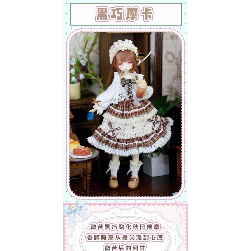 Four Seasons Tea Tale, BJD Blind Box