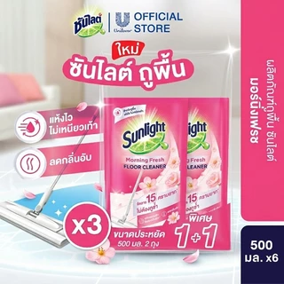 ซันไลต์ ทำความสะอาดพื้น 550-900 มล. (เลิอกสูตรด้านใน) Sunlight Floor 550-900 ml