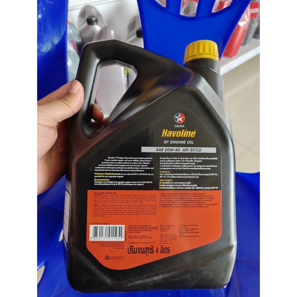 น้ำมันเครื่อง Caltex Havoline SF SAE 20W-40 ขนาด 4 ลิตร