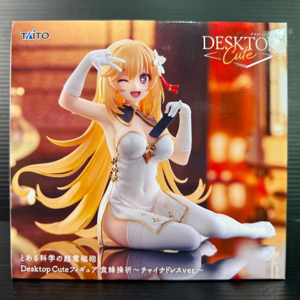 TAITO_Desktop Cute Misaki Shokuhou: Chinese Dress Ver (A Certain Scientific Railgun)
