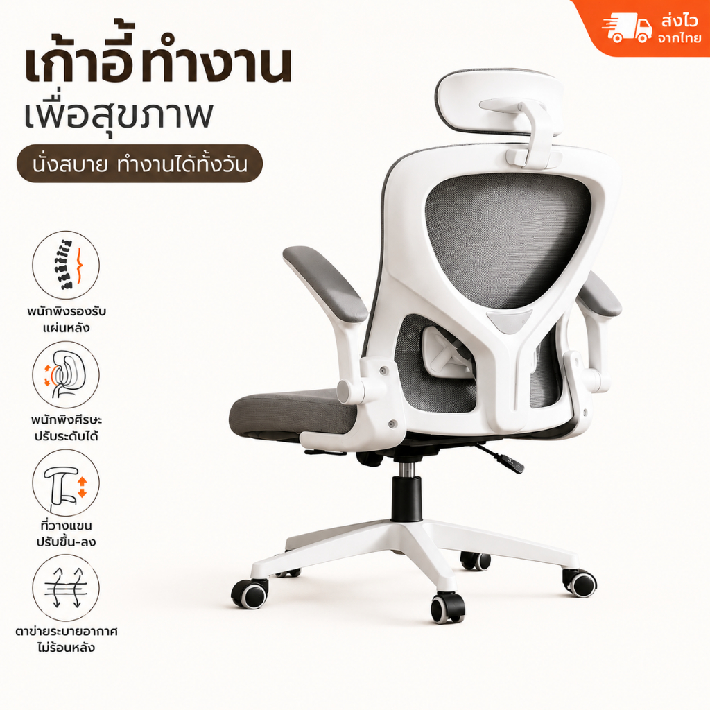 JJM เก้าอี้ทํางาน เก้าอี้คอม เบาะยางพารา รองรับเอวยางยืด การหมุน 360° 9 เทคโนโลยีหลัก ไม่เมื่อยล้าหลังนั่งยาว