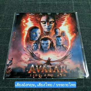 Blu-ray [แผ่นสกรีน] "New MOVIE 2025/2026" แบบซอง ราคาสุดคุ้ม จะมีแค่ตัวหนังไม่มีเบื้องหลังอื่นๆ มีอัพเดตเรื่อยๆ 😊
