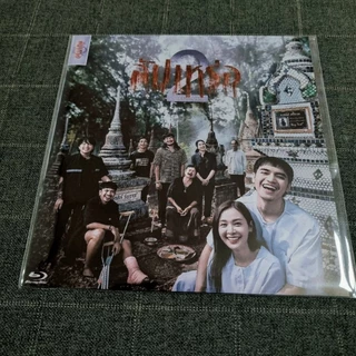 Blu-ray [แผ่นสกรีน] "ASIA MOVIE" แบบซอง ราคาสุดคุ้ม จะมีแค่ตัวหนังไม่มีเบื้องหลังอื่นๆ มีอัพเดตเรื่อยๆ 😊