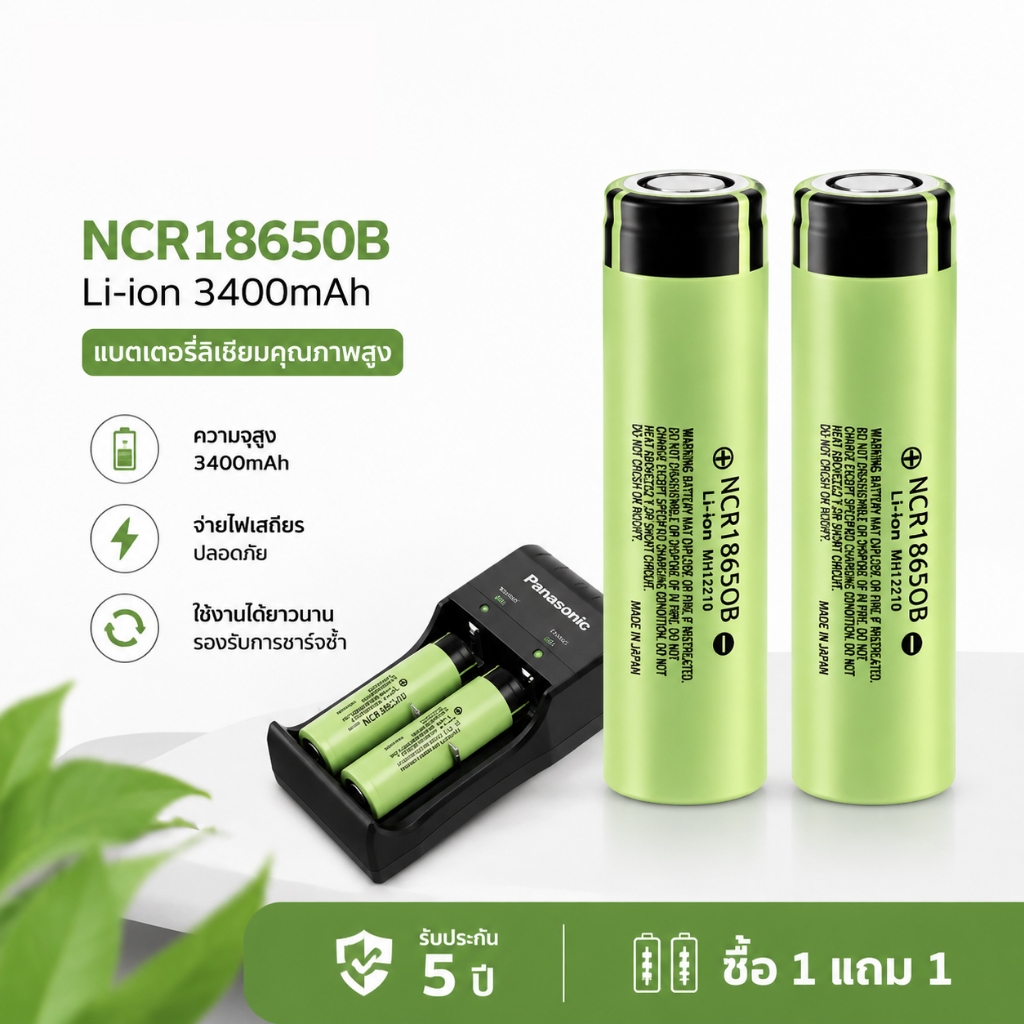 ถ่านชาร์จ 18650 LiiTokala 3400 mAhเต็ม ของแท้ รับประกันคุณภาพด้วย LiiToKala  ถ่านไฟฉาย ถ่านพัดลม