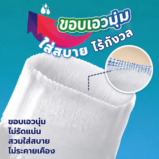 BESTCARE 1ถุง บรรจุ10 ชิ้น ผ้าอ้อมผู้ใหญ่แบบกางเกง ซึมซับเร็ว แห้งสบาย ไม่อับชื้น ✅ ผ่านการรับรองมาตรฐานสากล