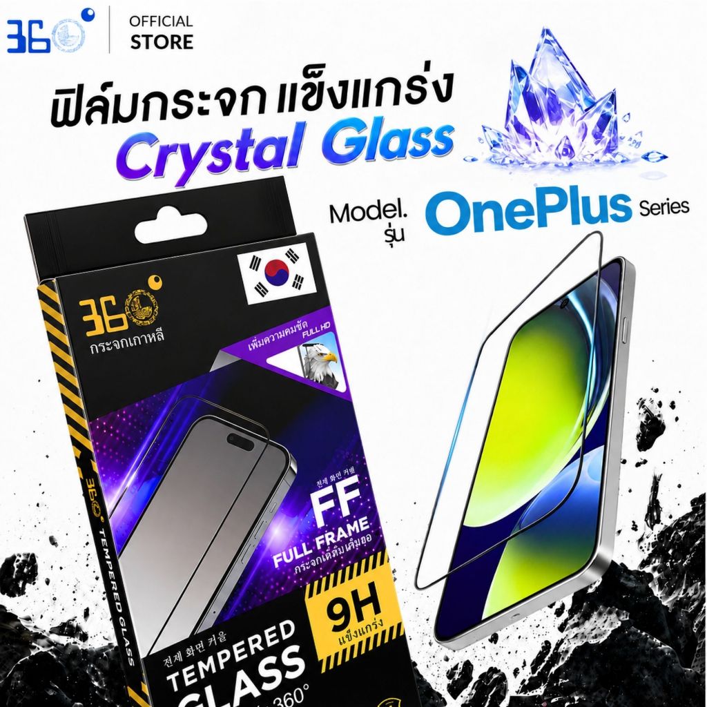[🇰🇷360°] ฟิล์มกระจกเต็มจอใส OnePlus คริสตัลแข็ง 15T  Ace 6 Ultra Nord CE 6 CE 6 Lite-5G 7t 8 Nordt 10t 8Pro 9 7 Ace 3V 4