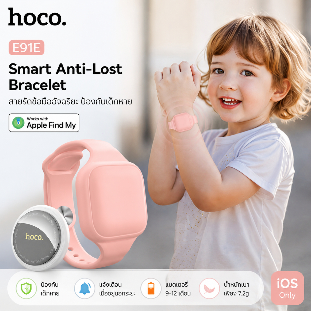 HOCO E91E Smart Tag สายรัดข้อมือกันเด็กหาย Apple Find My อุปกรณ์ติดตามของหาย Anti Lost Tracker iOS เท่านั้น