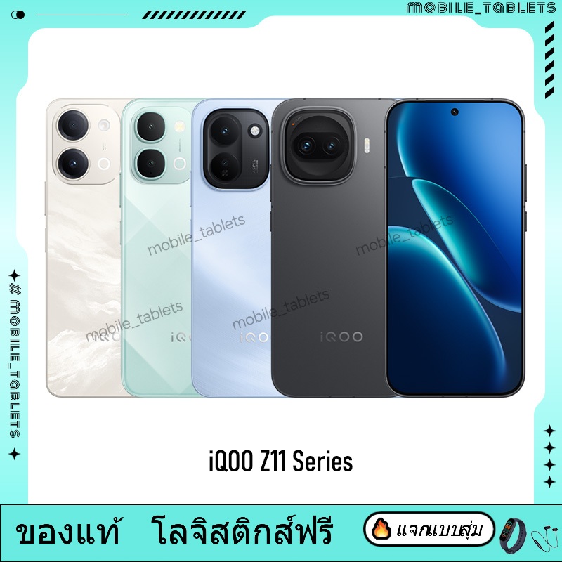 CHINA ROM | Vivo iQOO Z11 Turbo | iQOO Z11 | iQOO Z11S | iQOO Z11x | iQOO Z11i