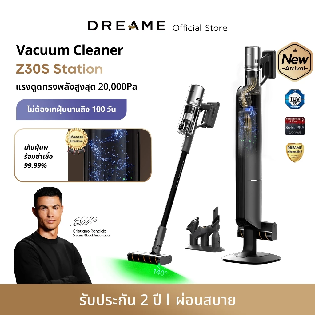 Dreame Z30S Station Vacuum Cleaner เครื่องดูดฝุ่นไร้สาย ฐานชาร์จและเก็บฝุ่นอัตโนมัติ เทคโนโลยีแสงสีเขียวจับฝุ่น