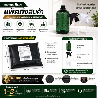 หัวสเปรย์ฟ็อกกี้ คอ28mm สายยาว20cm หัวฉีดน้ำ หัวฉีดน้ำหลากสี หัวฉีดขวดฟ็อกกี้ หัวสเปรย์ หัวฟ็อกกี้ หัวฉีดรดน้ำ