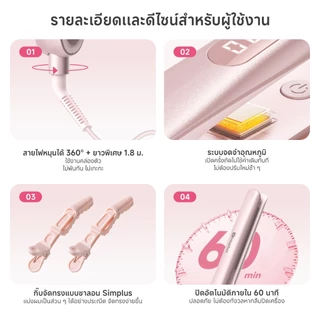 Simplus ที่หนีบผม 3-IN-1 ตรง-ลอน-บำรุง ปรับได้ 5 ระดับ เคลือบเซรามิก+อาร์แกน oil ปล่อยไอออนลบ 30 ล้าน หน้าจอ ZFBA010fz