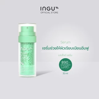 INGU 9 Peptide Plumping Oil in Serum + Mugwort PDRN (30ml)
