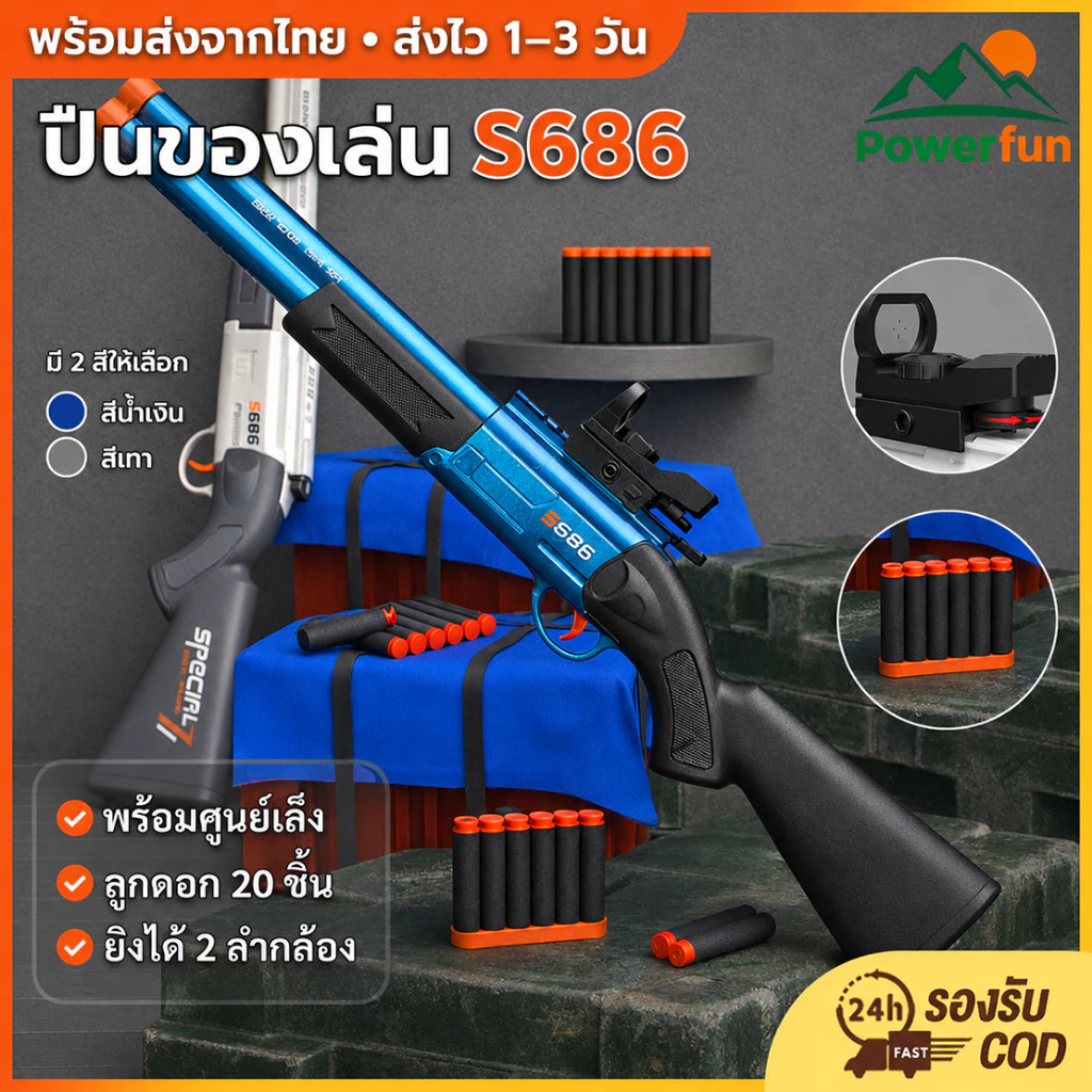 ปืนเด็กเล่น PVC น้ำหนักเบา ไม่มีอันตราย เหมาะสำหรับเด็ก 3+ ปืนเด็ก ของเล่นเท่านั้น ไม่ใช่อาวุธ ปลอดภัยตามมาตรฐาน