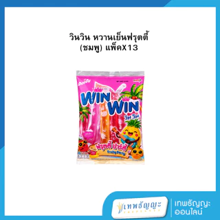 winwin วินวิน เครื่องดื่มหวานเย็น 35 มล. แพ็คX13