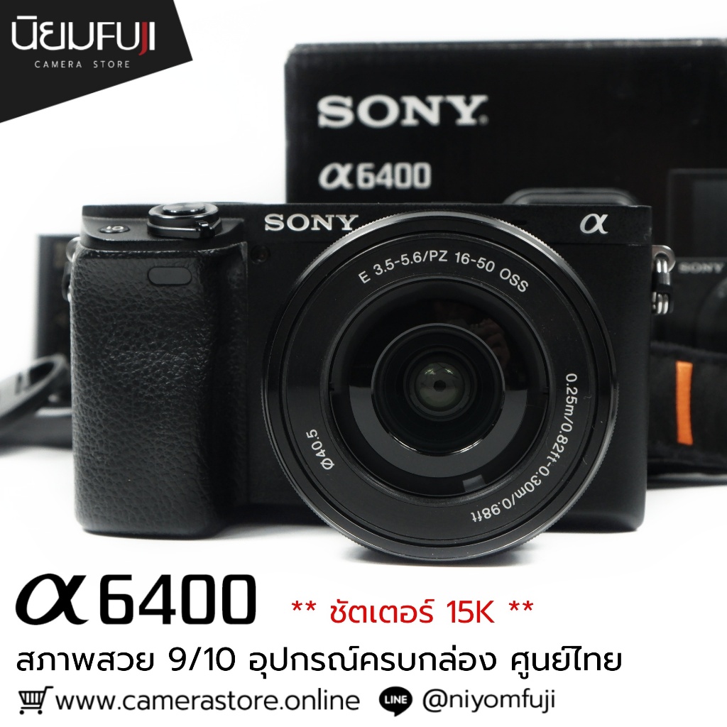(BN) Sony A6400 กล้องมือสองราคาถูก กล้องราคาถูก กล้องมือ2 ราคาถูก