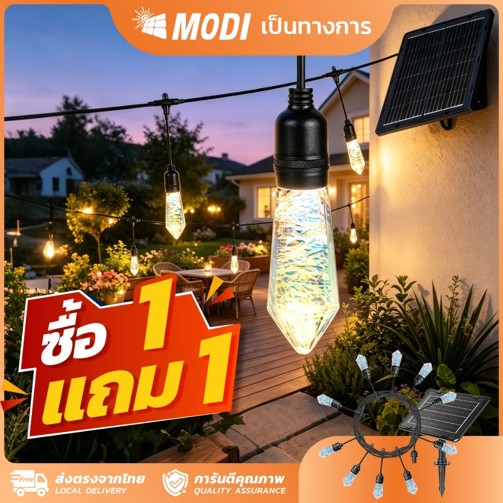 MODI【ซื้อ1แถม1】ไฟห้อยระย้าโซล่าเซลล์ 7M10หลอด IP65 มีรีโมทคอนโทรล ตกแต่งสวน ปีใหม่ คริสมาส ปาร์ตี้