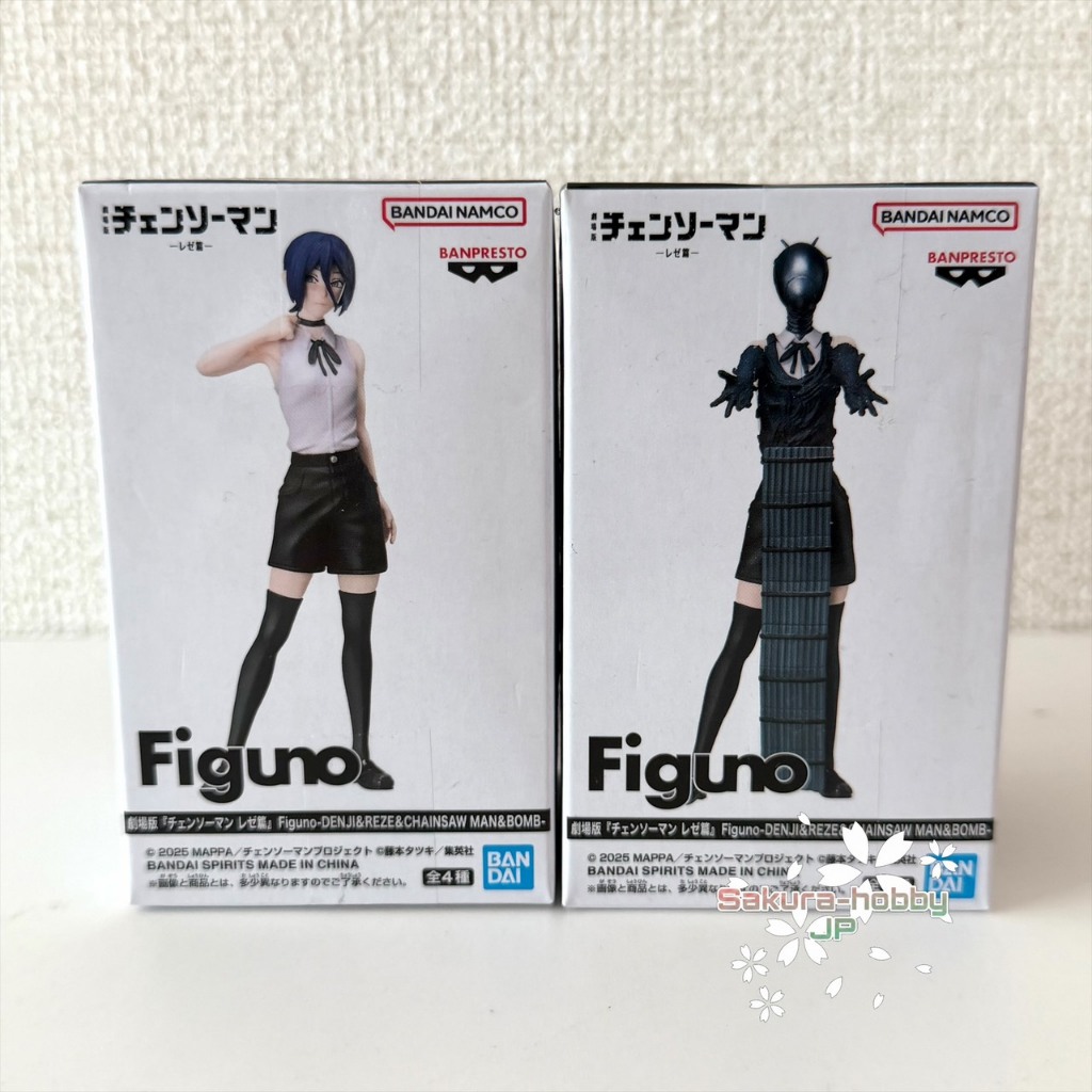 Chainsaw Man The Movie: Reze Arc - Figuno REZE & BOMB Figure [BANPRESTO] [Direct from Japan] [100% JAPAN AUTHENTIC]