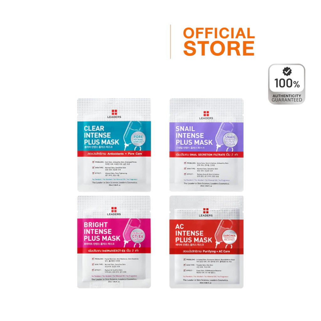 Leaders Intense Plus Mask ลีดเดอร์ แผ่นมาสก์หน้า [Bright/Snail/Clear/Aquaporin]
