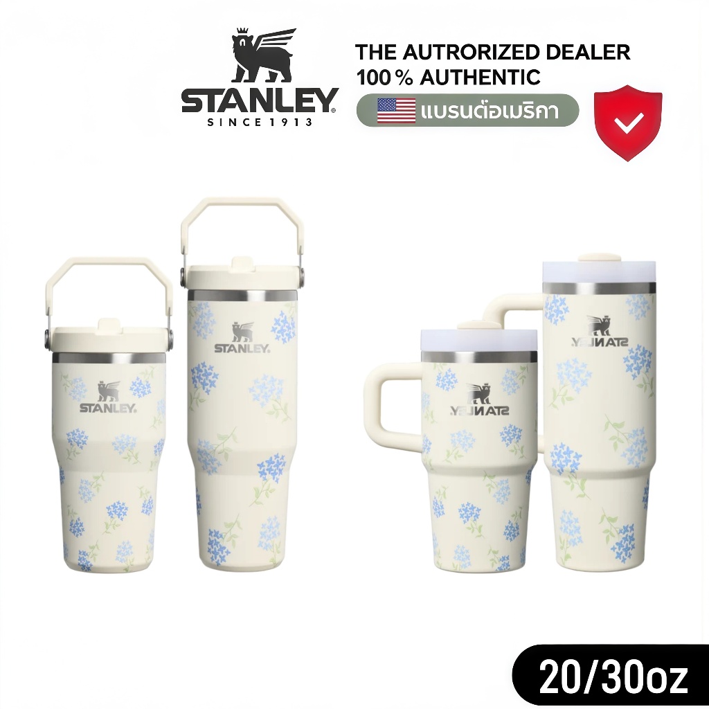 Stanley Floral Series แก้วเก็บความเย็น ลายดอกไม้ไฮrangea สแตนเลสแท้ ของแท้ 100%