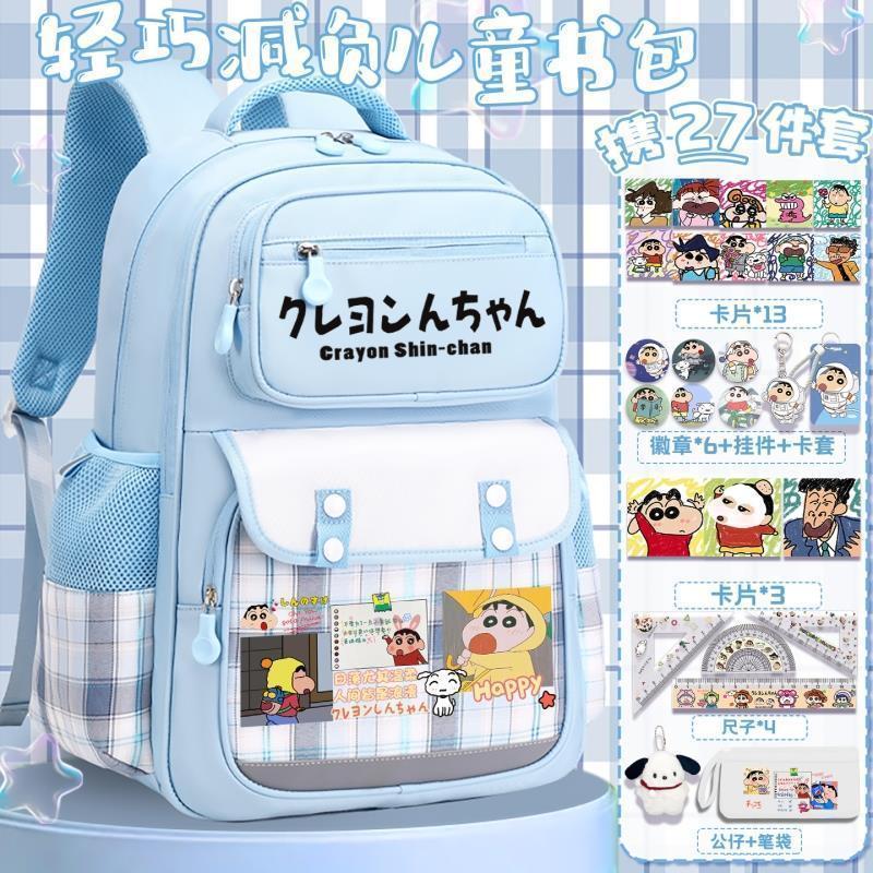 กระเป๋าเป้โรงเรียนลายการ์ตูน Crayon Shin-chan น่ารัก เหมาะนักเรียนประถมชั้น 3-6 ความจุมาก รองรับสันหลัง กันน้ำ