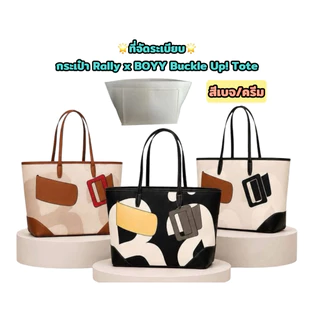 🌟ที่จัดระเบียบRally Tote & Mini Tote 🤍𝐌𝐢𝐧𝐢 𝐒𝐧𝐨𝐰 🖤𝐌𝐢𝐧𝐢 𝐂𝐚𝐧𝐯𝐚𝐬 🖤𝐂𝐥𝐚𝐬𝐬𝐢𝐜 𝐁𝐥𝐚𝐜𝐤