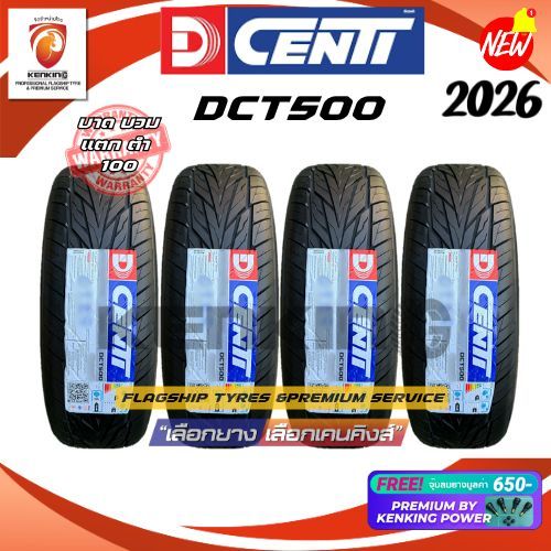 ยางรถยนต์ DCENTI 265/60 R18 DCT500 ยางใหม่ปี 2026✨ (จำนวน 4 เส้น) Free!! จุ๊บยาง Premium