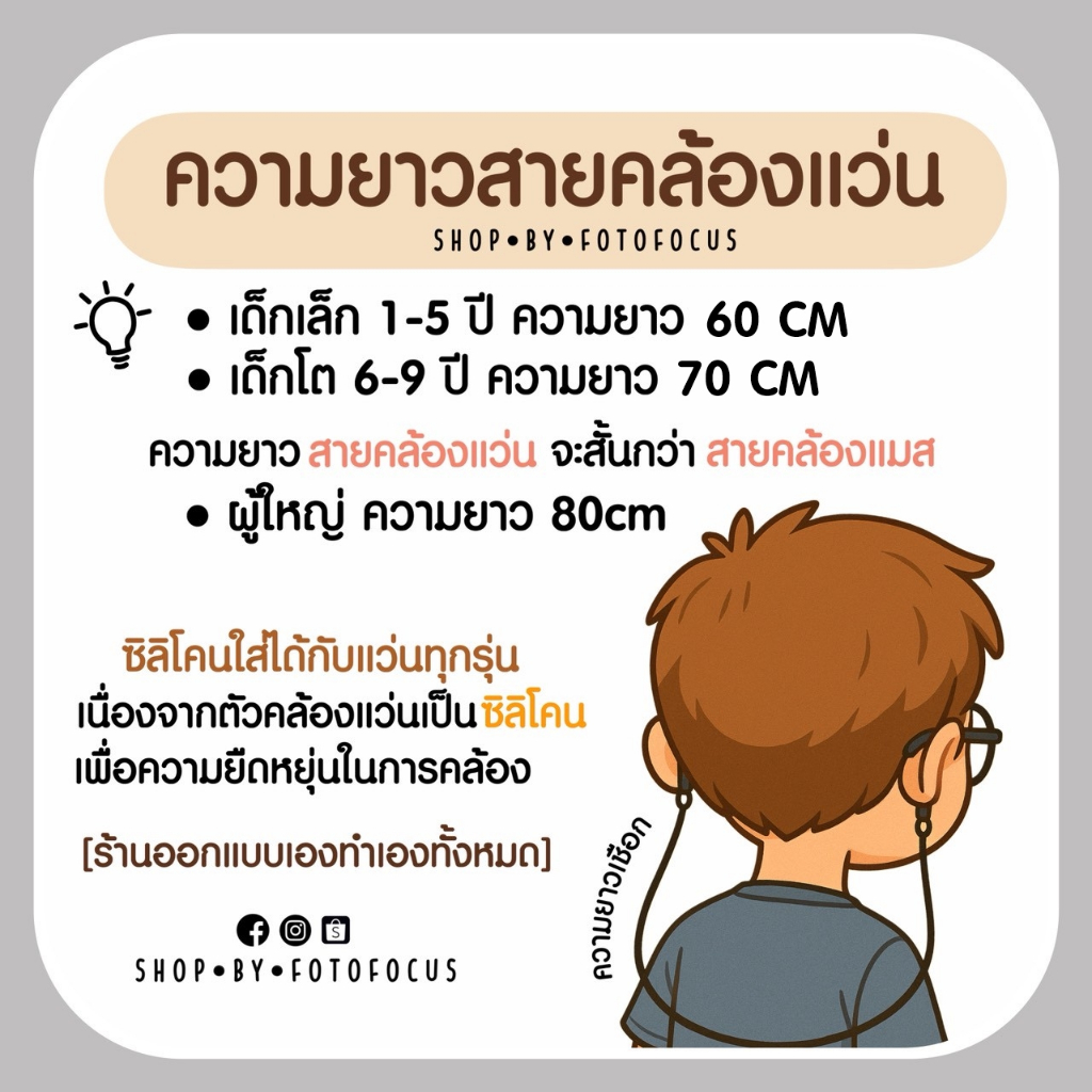 DIY สั่งทำพิเศษ รูปที่ 8