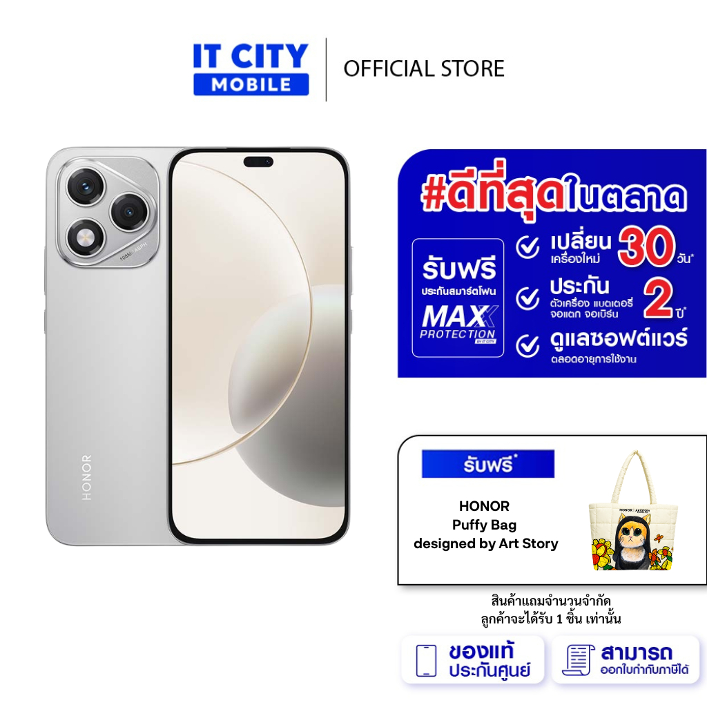 สมาร์ทโฟน HONOR 400 LITE 5G (12+256GB) จอ 6.70 นิ้ว แบตเตอรี่ 5,230 mAh มาพร้อมกล้องหลังคมชัดพิเศษ