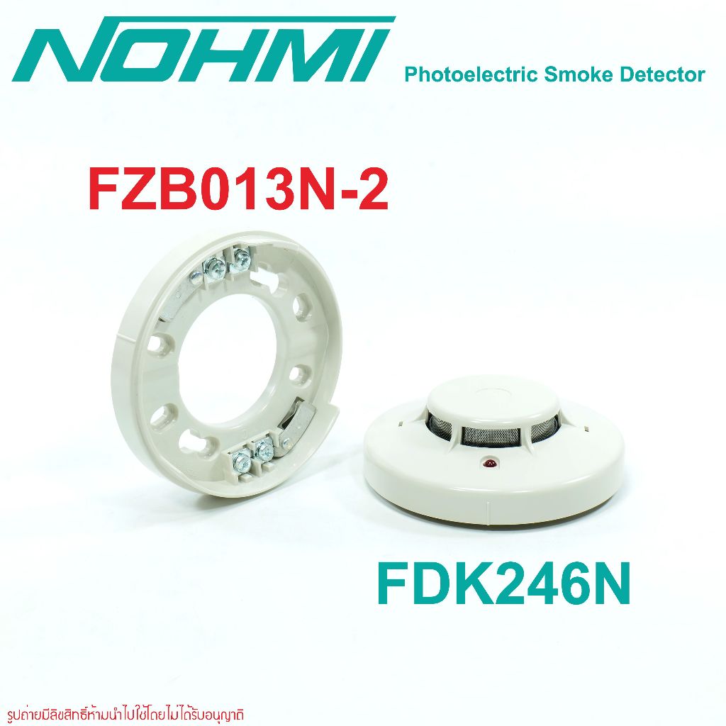 NOHMI FDK246-N  NOHMI FZB013N-2  NOHMI อุปกรณ์ตรวจจับควันชนิดใช้แสง Photoelectric Smoke Detector Con